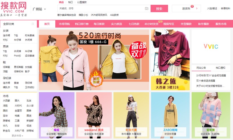 线上代销网站有哪些,最有名气的线上代销网站,代销网
