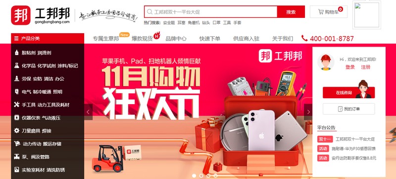 线上代销网站有哪些,最有名气的线上代销网站,代销网