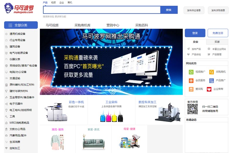 线上代销网站有哪些,最有名气的线上代销网站,代销网