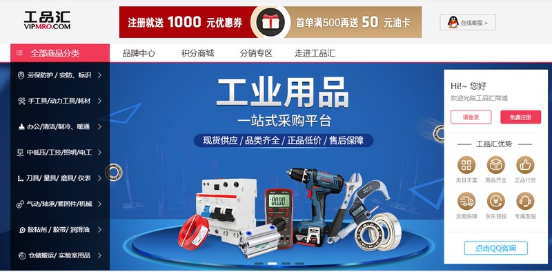 线上代销网站有哪些,最有名气的线上代销网站,代销网
