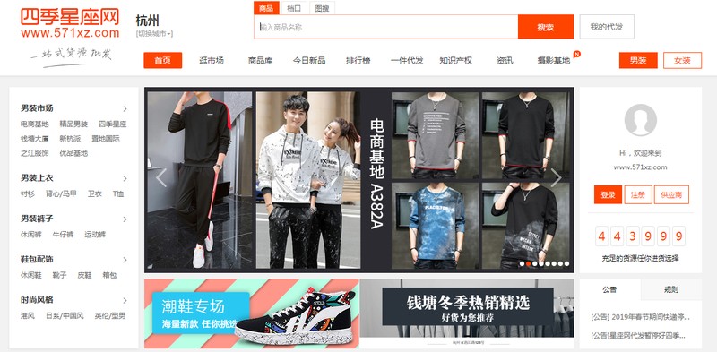 线上代销网站有哪些,最有名气的线上代销网站,代销网