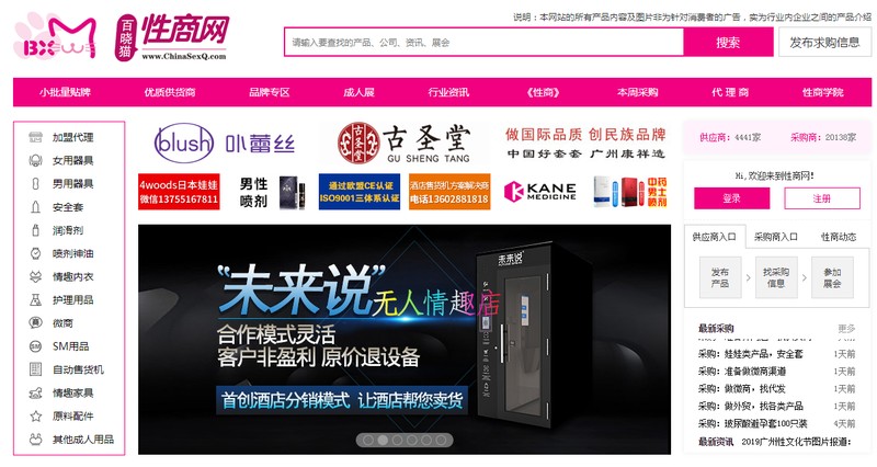 线上代销网站有哪些,最有名气的线上代销网站,代销网