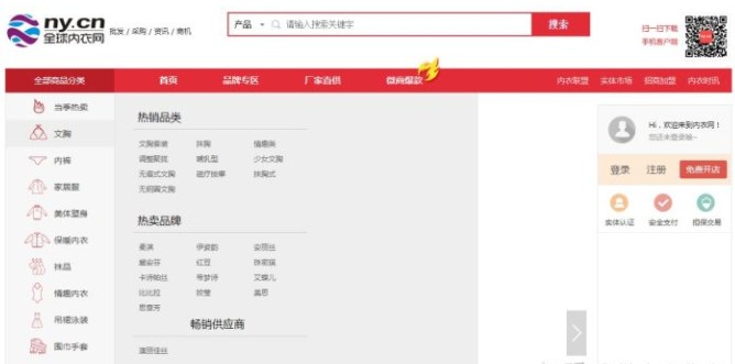线上代销网站有哪些,最有名气的线上代销网站,代销网