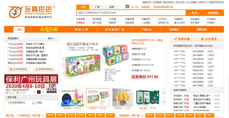 线上代销网站有哪些,最有名气的线上代销网站,代销网