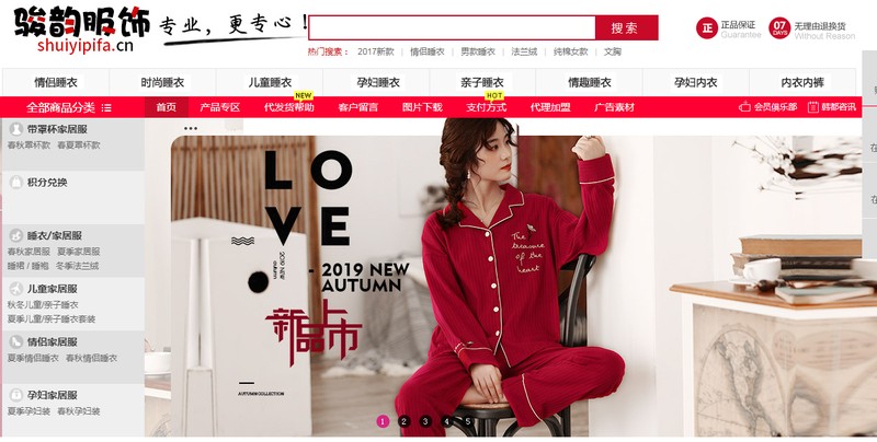 线上代销网站有哪些,最有名气的线上代销网站,代销网