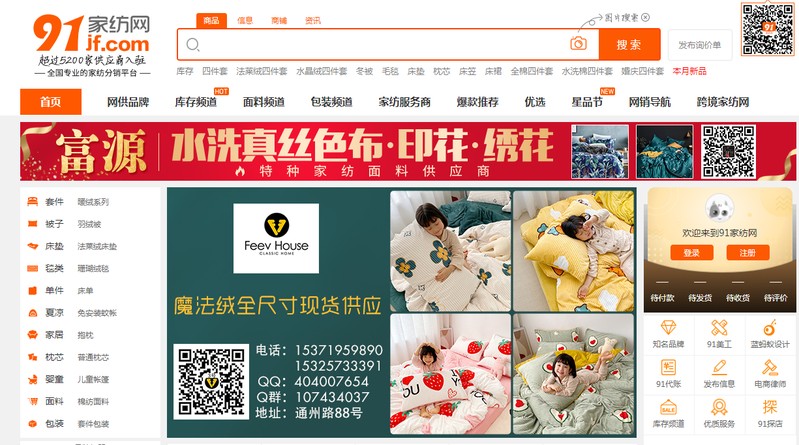 线上代销网站有哪些,最有名气的线上代销网站,代销网