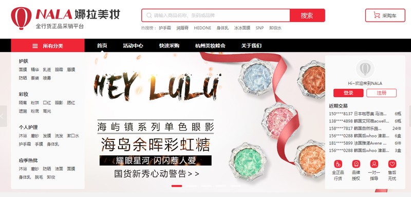 线上代销网站有哪些,最有名气的线上代销网站,代销网