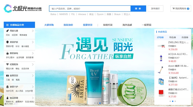 线上代销网站有哪些,最有名气的线上代销网站,代销网