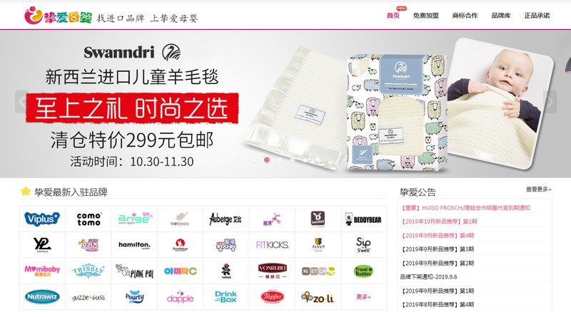 线上代销网站有哪些,最有名气的线上代销网站,代销网