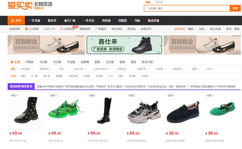 线上代销网站有哪些,最有名气的线上代销网站,代销网