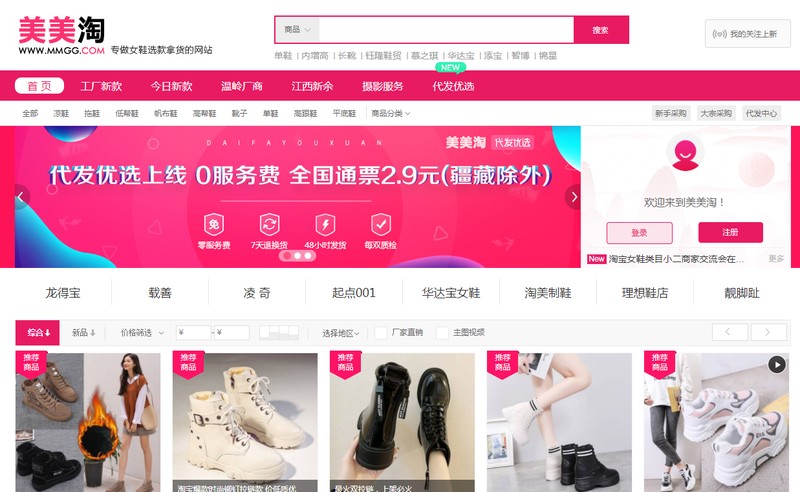 线上代销网站有哪些,最有名气的线上代销网站,代销网