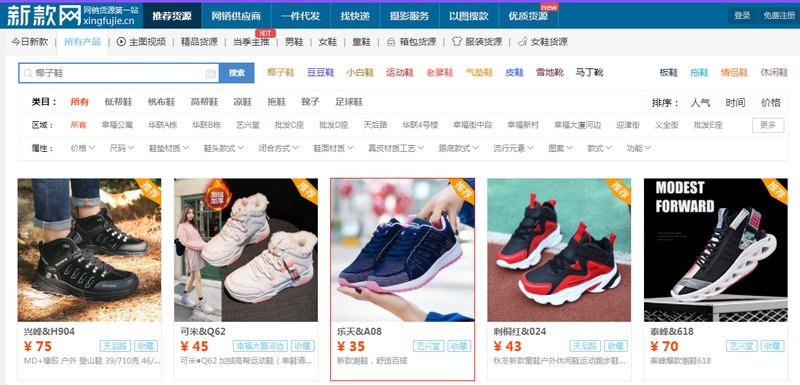 线上代销网站有哪些,最有名气的线上代销网站,代销网