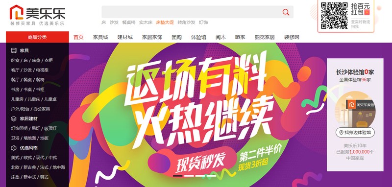 线上代销网站有哪些,最有名气的线上代销网站,代销网