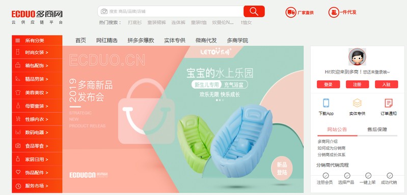线上代销网站有哪些,最有名气的线上代销网站,代销网