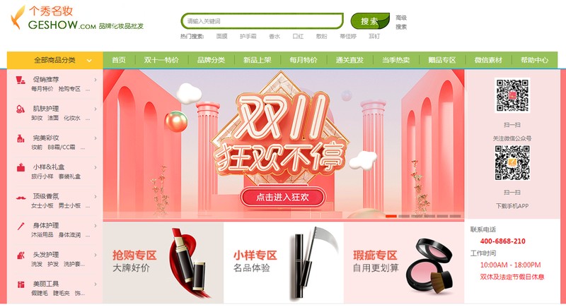 线上代销网站有哪些,最有名气的线上代销网站,代销网