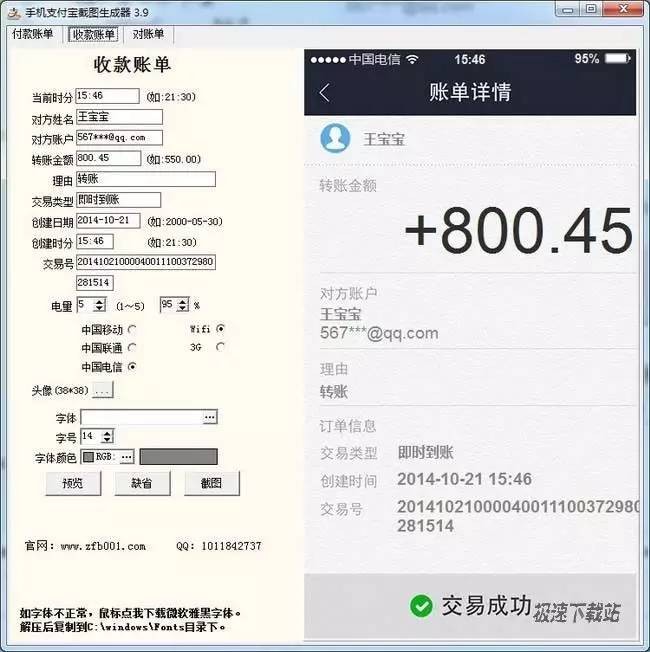 微商代理真的赚钱吗,微商最新骗局曝光,微商代理真的赚钱吗