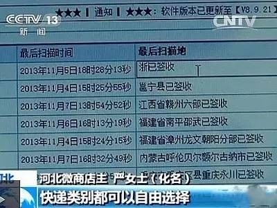 微商代理真的赚钱吗,微商最新骗局曝光,微商代理真的赚钱吗