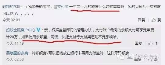 支付宝转账付款有限额吗,支付宝最新规定,支付宝转账付款