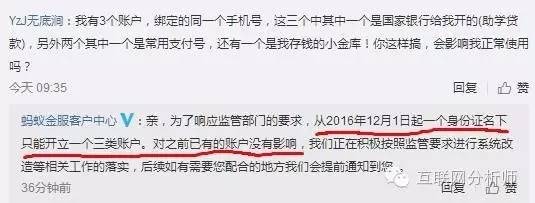 支付宝转账付款有限额吗,支付宝最新规定,支付宝转账付款