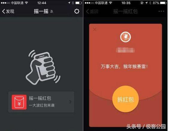 微信红包怎么玩有意思,微信红包玩法规则大全,微信红包怎么玩