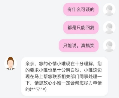 现在唯品会的东西怎么样,全面评测其产品质量,唯品会的东西怎么样