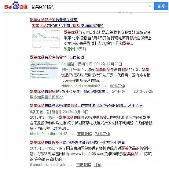 现在唯品会的东西怎么样,全面评测其产品质量,唯品会的东西怎么样