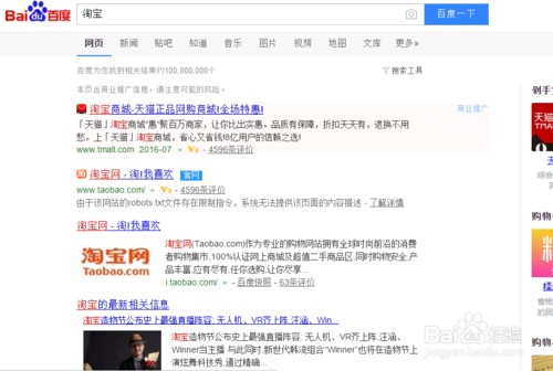 淘宝试用品申请理由,淘宝试用申请流程,淘宝试用品