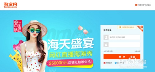 淘宝试用品申请理由,淘宝试用申请流程,淘宝试用品