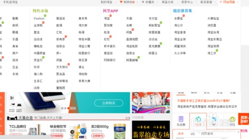 淘宝试用品申请理由,淘宝试用申请流程,淘宝试用品