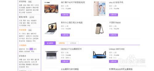 淘宝试用品申请理由,淘宝试用申请流程,淘宝试用品