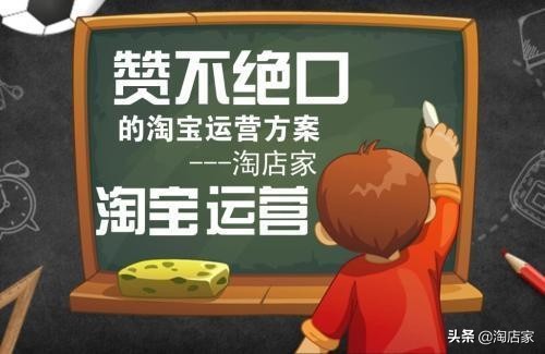 淘宝信用等级怎么升级,教你快速提高信誉等级的方法,淘宝信用等级