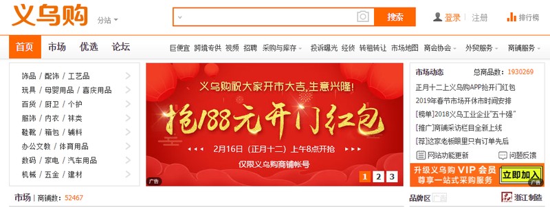 淘宝一件代发货源网有哪些,低价正规的货源网介绍,淘宝一件代发货源