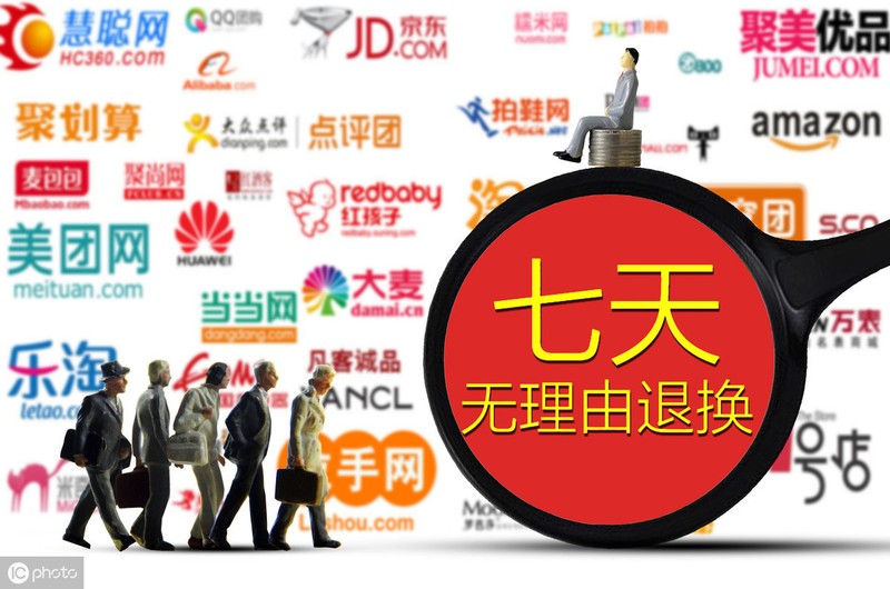 在哪个平台开网店好一点,新手开店必看教程,在哪个平台开网店好