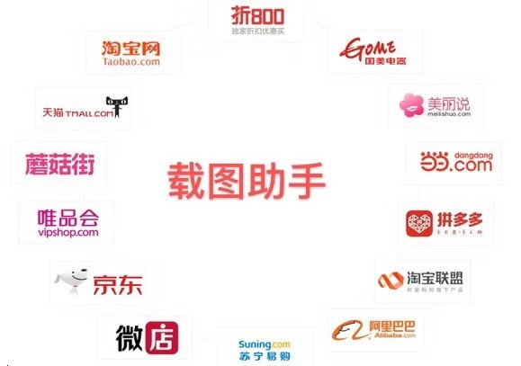 在哪个平台开网店好一点,新手开店必看教程,在哪个平台开网店好