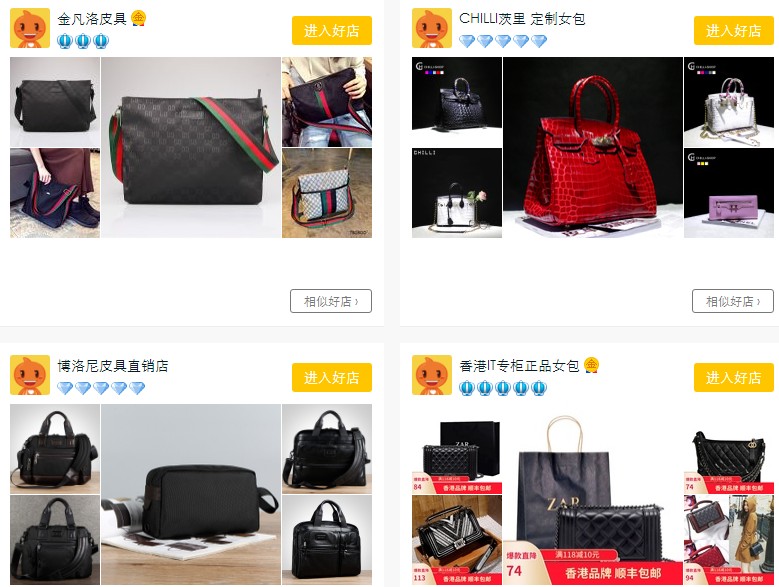 网店名字怎么起啊,网店取名技巧分享,网店名字