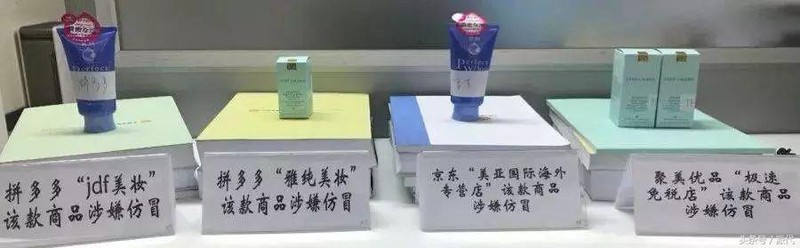 聚美优品都是正品么,全面评测其平台可信度,聚美优品都是正品么