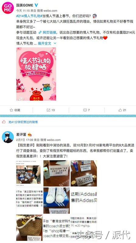 聚美优品都是正品么,全面评测其平台可信度,聚美优品都是正品么