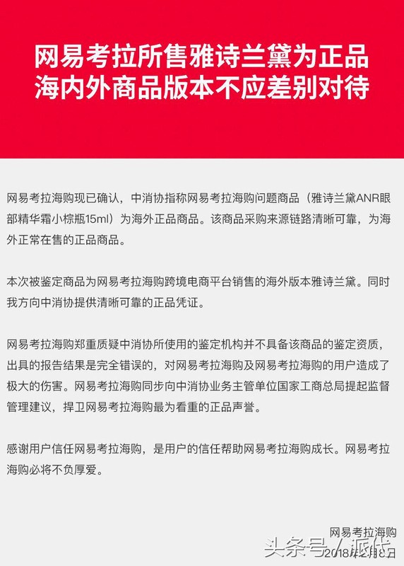 聚美优品都是正品么,全面评测其平台可信度,聚美优品都是正品么