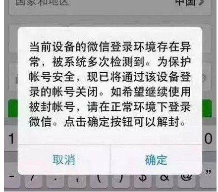 微信群多长时间解封,微信最新解封规则,微信群多长时间解封