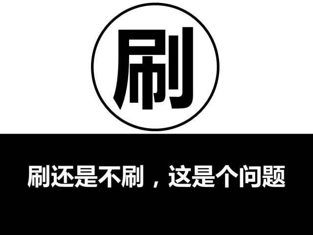 淘宝怎么刷单,最新淘宝刷单技巧分享,淘宝怎么刷单