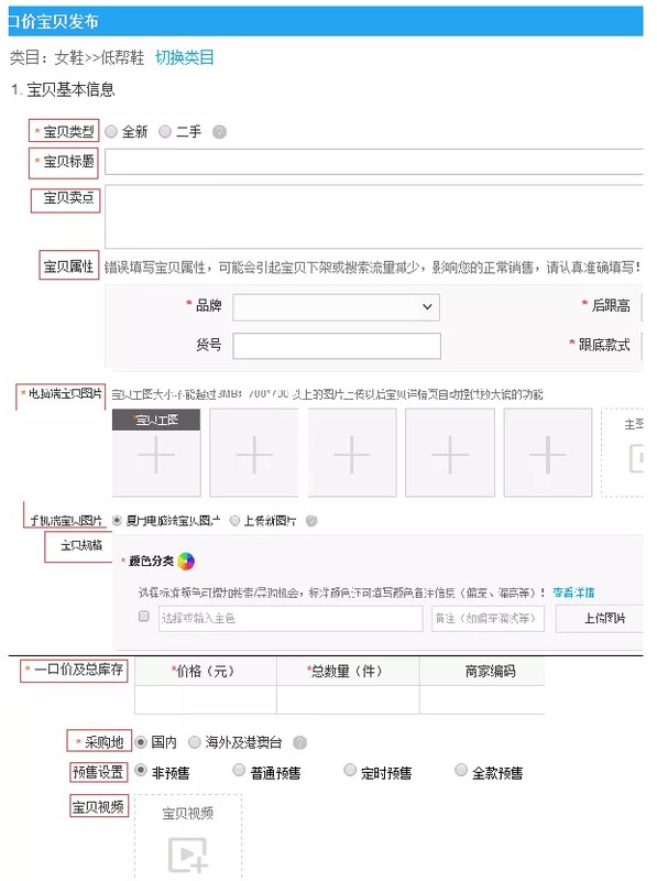 淘宝官网登录界面,新手卖家必备技巧,淘宝官网登录界面