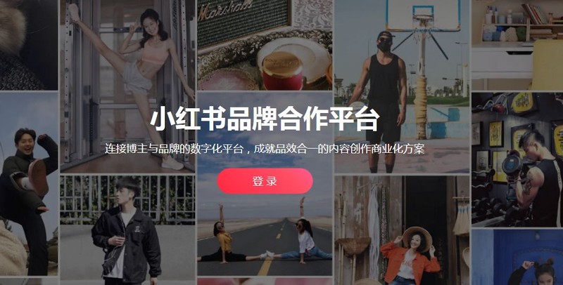 运营小红书怎么赚钱,小红书引流秘诀,小红书怎么赚钱