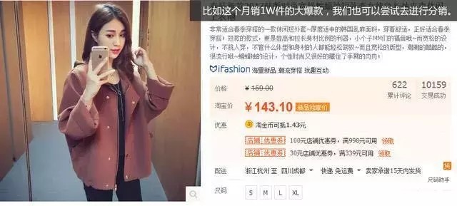 电商货源怎么找,手把手教你找货源,电商货源