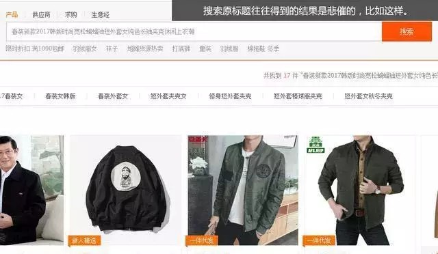 电商货源怎么找,手把手教你找货源,电商货源