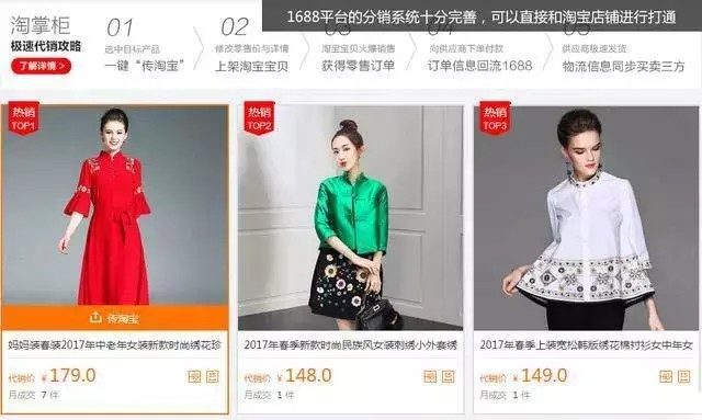 电商货源怎么找,手把手教你找货源,电商货源
