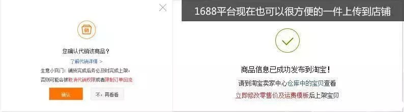 电商货源怎么找,手把手教你找货源,电商货源
