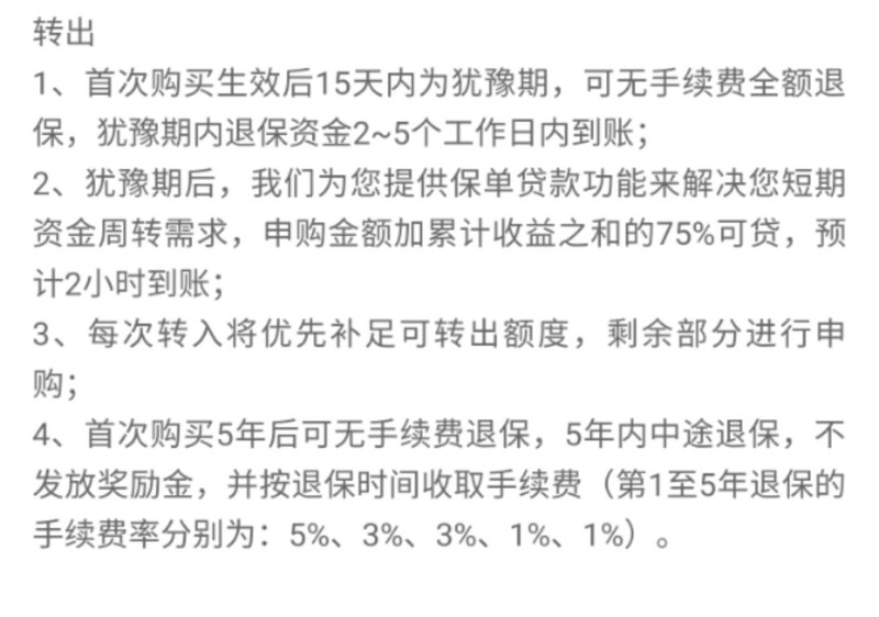 京东金融靠谱吗正规吗利息低吗,京东金融详细测评,京东金融靠谱吗