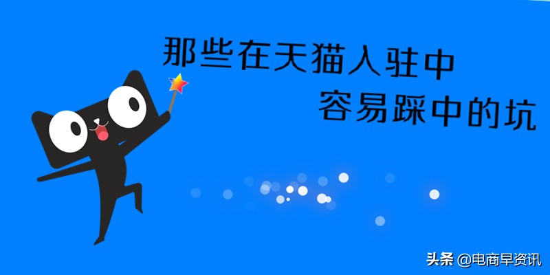 天猫代办营业执照可靠吗,曝光代办营业执照的猫腻,天猫代办