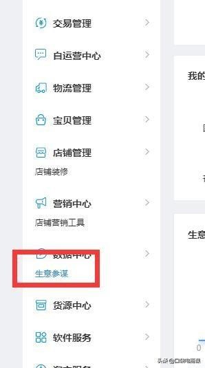 淘宝标题组合技巧,实用的标题组合法,淘宝标题