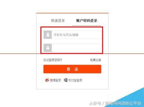 淘宝全球购怎么入驻,淘宝全球购入驻流程及条件,淘宝全球购